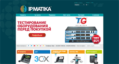 Desktop Screenshot of ipmatika.com.ua