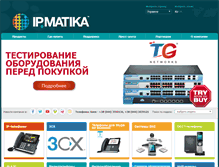Tablet Screenshot of ipmatika.com.ua