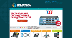 Desktop Screenshot of ipmatika.ru