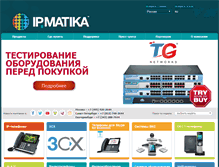Tablet Screenshot of ipmatika.ru